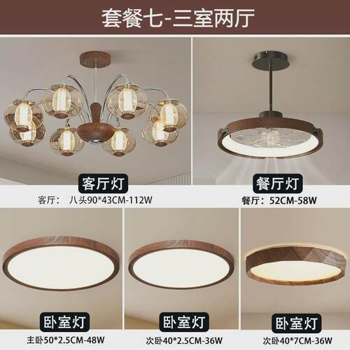 法式中古客厅吊灯vintage复古书房胡桃木色餐厅卧室设计师房间灯