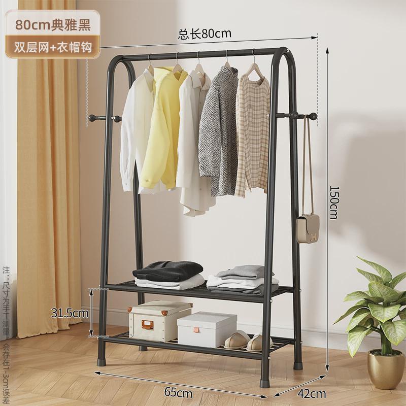 挂衣架落地卧室家用阳台室内简易衣帽架晾衣架凉衣服落地杆式架子