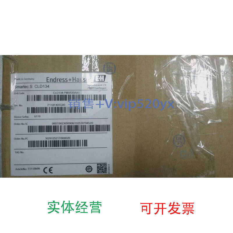 现货供应德国进口E+HSmartecCLD134-PMV530AA1CLD134-PMV538AB2