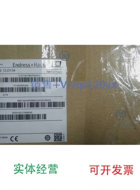 现货供应德国进口E+HSmartecCLD134-PMV530AA1CLD134-PMV538AB2