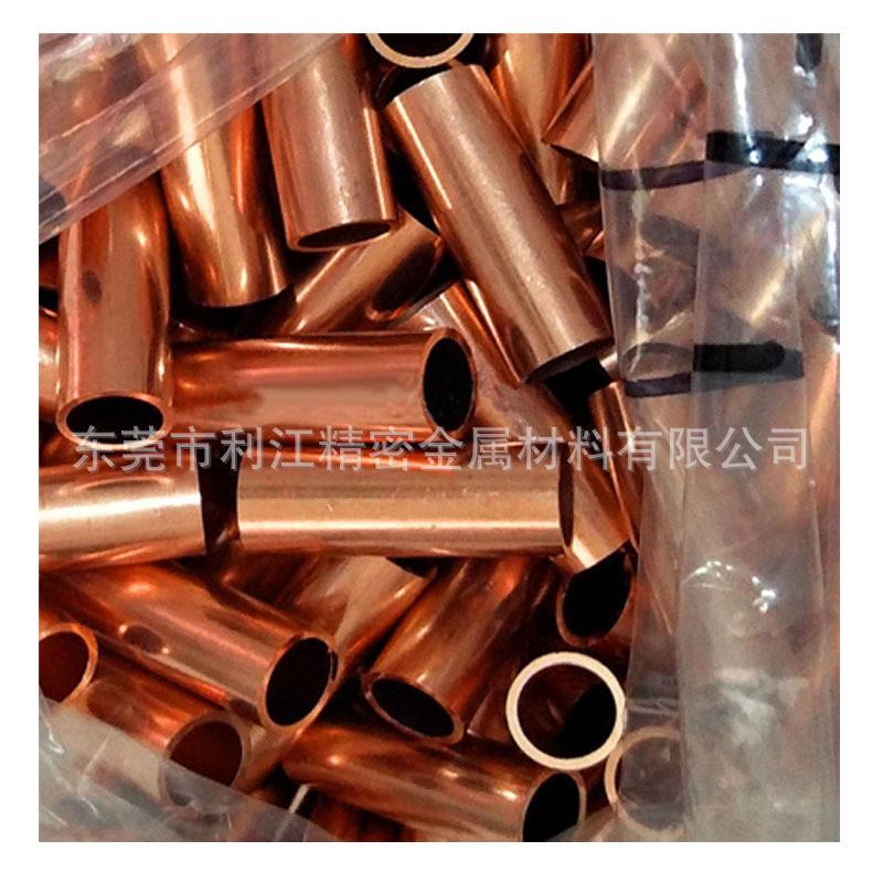 紫铜管红铜管切割加工空调铜管空心无氧铜管毛细管T2厂家直销