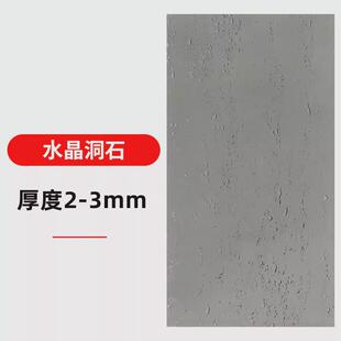 软瓷文化砖夯土岩板可弯曲洞石星月布纹石超薄柔性石材仿古砖外墙