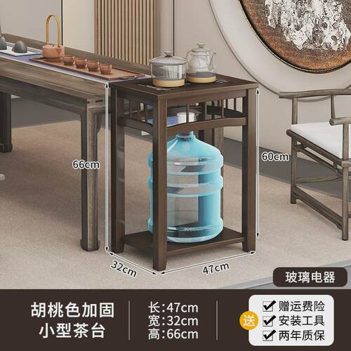 茶水柜客厅沙发边几简易小茶桌边柜家用茶水架泡茶烧水一体小茶几