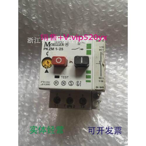 现货供应金钟穆勒马达保护断路器PKZM1-2520-25A现货议价