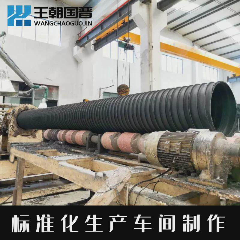 塑钢缠绕管排水市政排污塑料管道钢带管sn8hdpe塑钢缠绕管