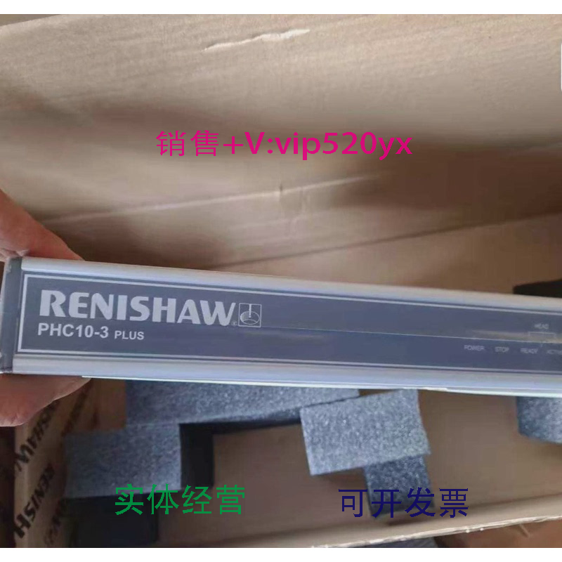 现货供应PHC10-3PLUS英国雷尼绍控制器