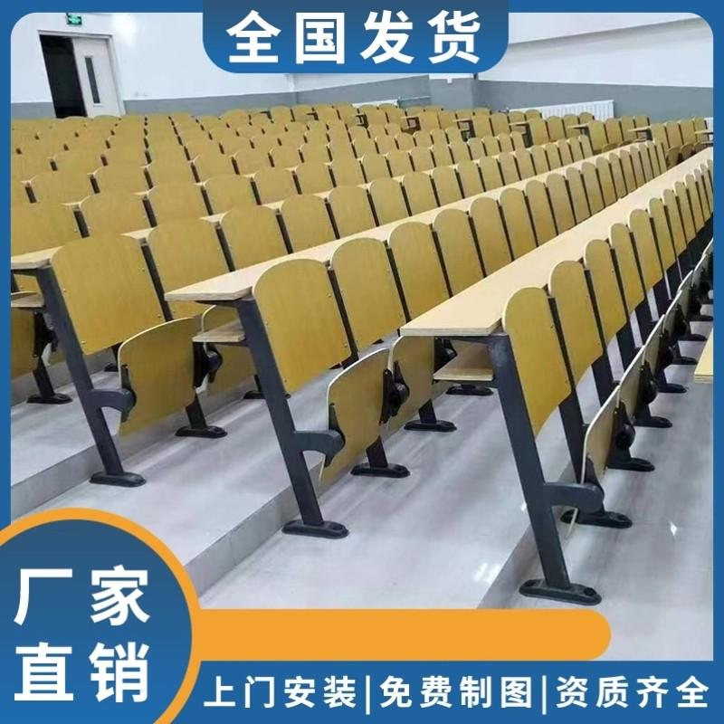 阶梯教室排椅会议室联排桌椅连体课桌椅实木礼堂椅排椅阶梯座椅