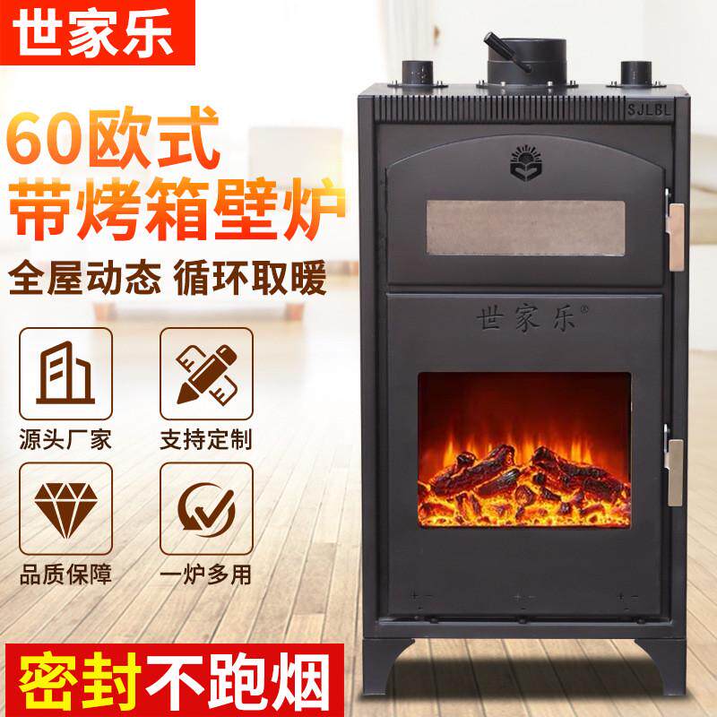 60火带烤箱壁炉家用真欧式壁炉复古烧火烤火炉室内别墅客厅取暖炉