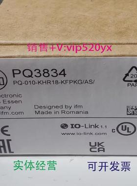 现货供应IFMPQ3834PQ7834PX3224PY2692全新易福门现货