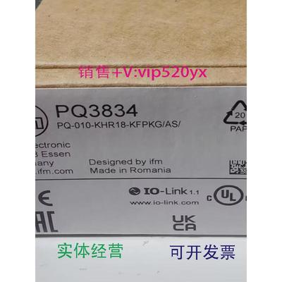 现货供应IFMPQ3834PQ7834PX3224PY2692全新易福门现货