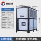 工业冷水机风冷式 制冷机注塑冷却模具冷水机工业循环冰水冻水机