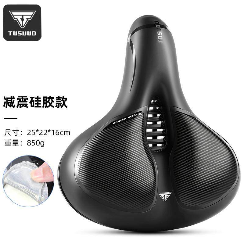 自行车坐垫超软座鞍山地车舒适座椅通用单车座垫坐鞍车座配件大全,自行车/骑行装备/零配件,坐垫/鞍座,淘宝优惠券,粉丝福利购,淘宝优惠卷