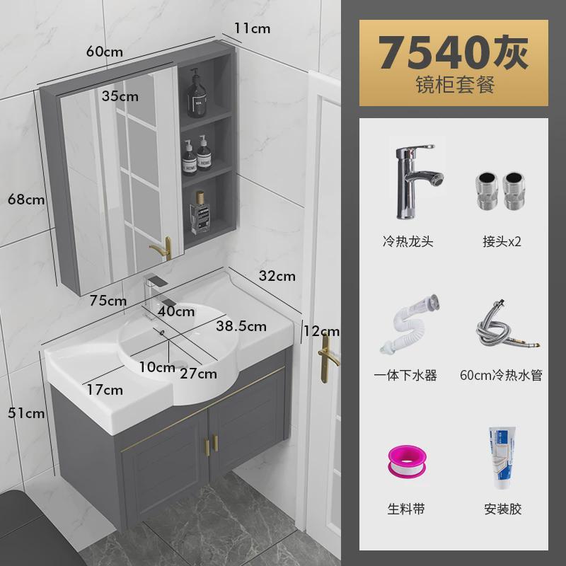 g3yn太空铝卫生间长小尺寸大肚盆浴室柜组合窄洗手台洗脸池大台面