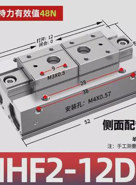 平行夹爪hdf导轨滑台气缸mhf2-8d/12d/16d1/20d1薄型厂家爪气直供