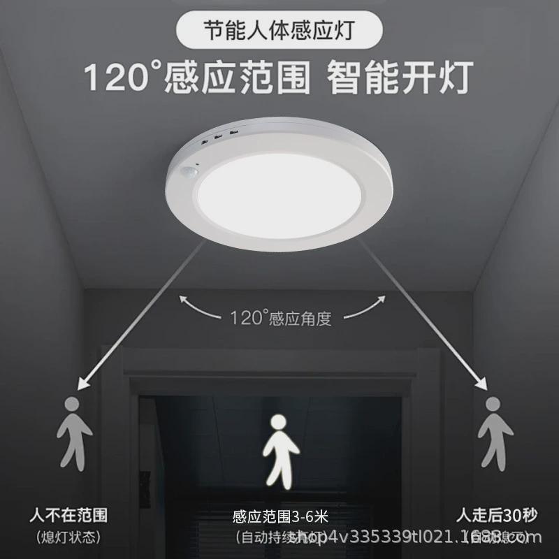 人体感应走廊智能三色方形面板灯楼梯间吸顶灯led阳台超薄三防灯