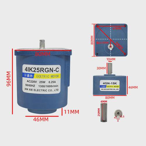 4ik25rgn交流减速电机220v25w小型调速电动机单相异步电机马达厂