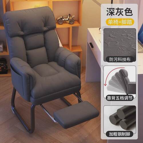 电脑椅家用舒适可躺办公椅久坐沙发椅老板椅书房书桌卧室靠背椅子