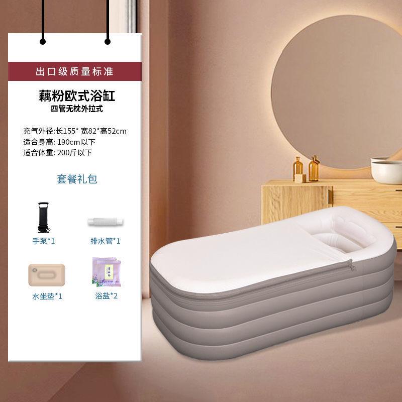 充气浴缸泡澡桶成人折叠全身浴缸家用小户型洗澡桶自动加热沐浴桶