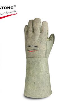 卡司隔热abg-5t-45加长耐高温手套500度加厚顿防热防烫熔炼手套