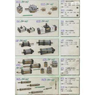 包邮 油缸产品HCM 询价 供应台湾新州APMATIC所有系列原装 CA40