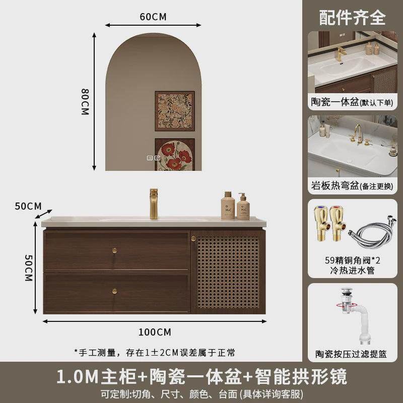 中古风橡木藤编浴室柜组合陶瓷一体盆法式复古实木卫生间洗漱台