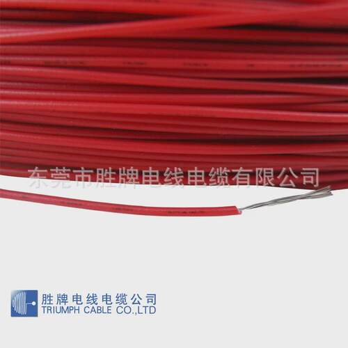 胜牌厂家直销灯具照明led供应1571-30awg电子线镀锡铜现货