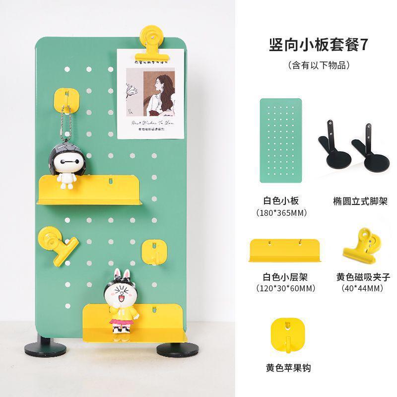 桌面收纳墙上洞洞板置物架金属免打孔创意整理架墙面铁艺挂钩隔板
