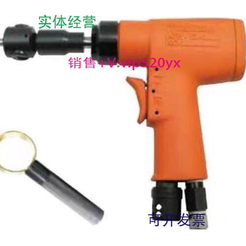 现货供应FT-8PX-1日本富士气动手枪式气钻风钻攻牙机攻丝机FT-8PX