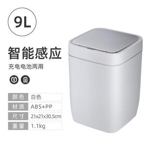 洁安惠电子感应家用客厅厨房卫生间防水智能垃圾桶自动垃圾桶轻奢