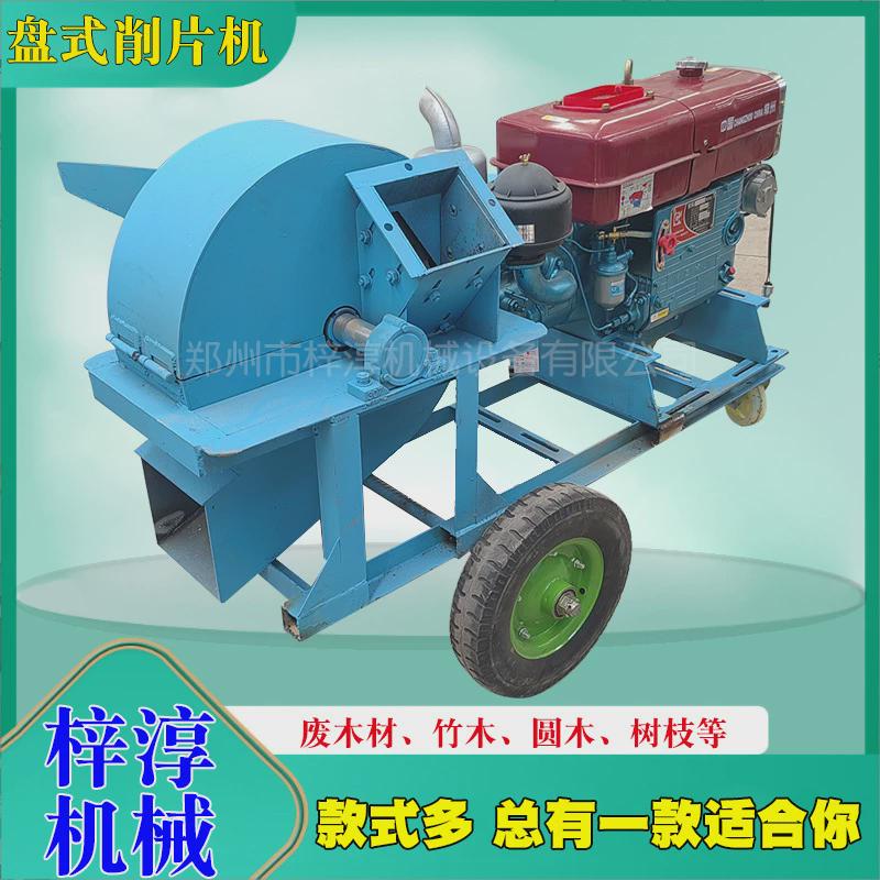 热销旧木头大型木板木料木材破碎机木条树枝切碎机木屑机木屑粉碎