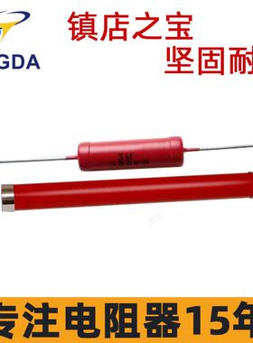 ri80高压、玻璃釉高阻10g高频20g、40g、60g、80g、100g1t10t