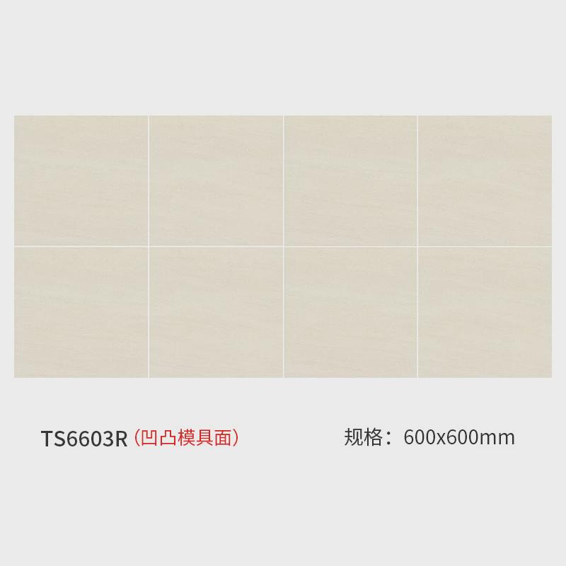 高端哑光通体仿古砖600x1200简约素色工业风瓷砖微粉颗粒防滑面