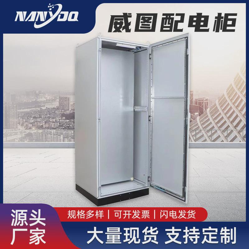 仿配电箱图304不锈钢机柜户外网络威316防雨配电柜电气控制柜机箱