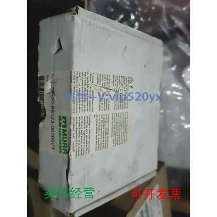 现货供应MURR4000-68123-0000000模块全新