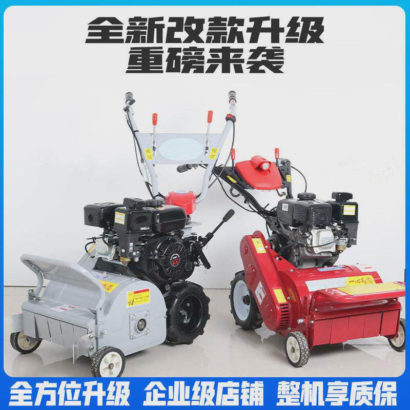 热销新款碎草还手农用自走汽油割草机果园小型家用田推打除草机剪