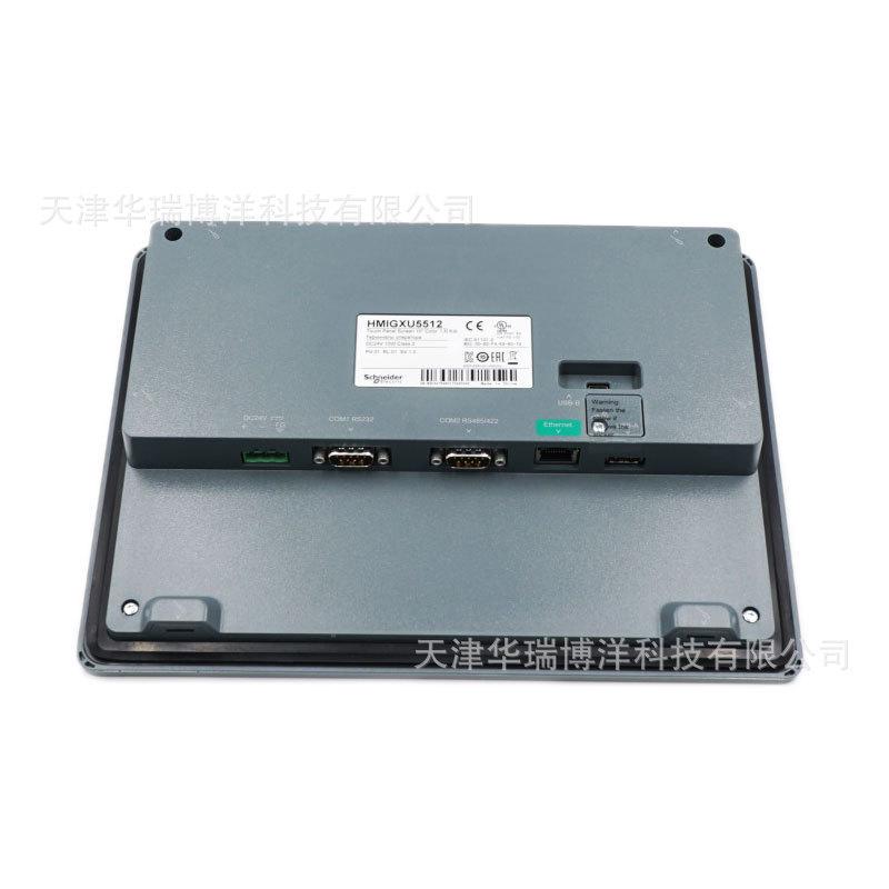 触摸屏hmigxu5512触摸屏10控触控屏分辨率800x480触英寸屏