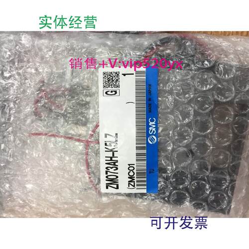 现货供应SMC全新真空发生器ZM073AH-K5LZ