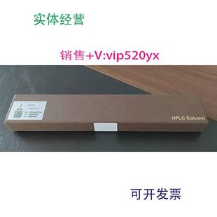 现货供应锌粉还原柱广州峰辉锌粉柱4.6 50mm60um