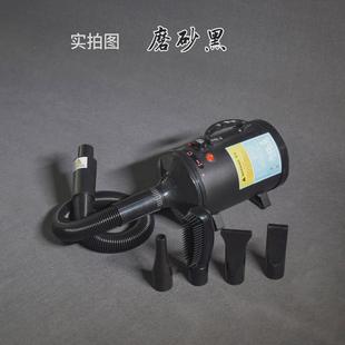 宠物吹风机大功率泰迪吹风机金毛吹风机大狗吹风机中大型犬吹水机