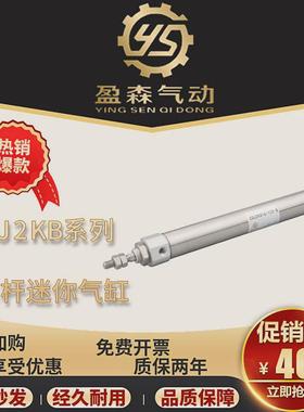smc迷你不锈钢型气缸cdj2kb16-20-30-40-50-60-75-100-125-150-b