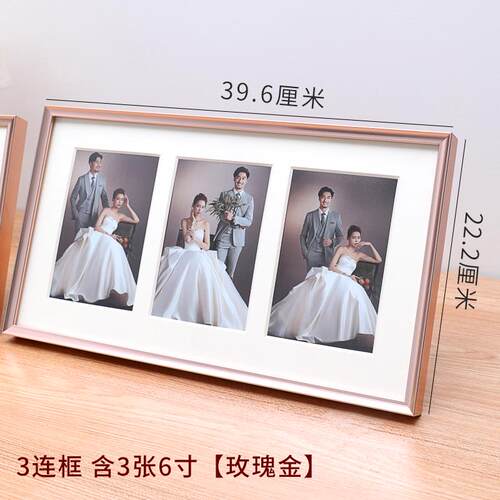 51n洗照片加铝合金相框摆台三连ins婚纱照框相片框6寸相册挂墙