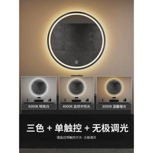 防雾led浴室镜圆形圆智能镜壁挂 卫生间镜化妆镜镜子洗手间挂墙式