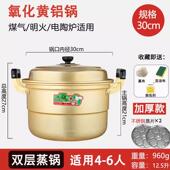 61n黄铝锅老式 加厚双层铝蒸锅家用铝制烧水汤锅锅大容量钢筋锅吕