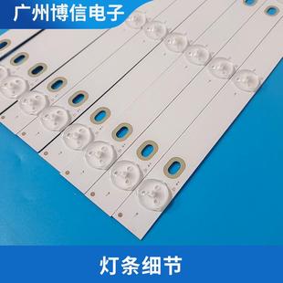 全新适用于希沃55寸S65寸-70寸75寸86寸智能教学一体机设备灯条