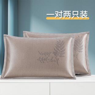 tuf4冰藤枕套夏季 夏凉席枕头套罩48×74cm枕芯套藤席 冰丝一对装