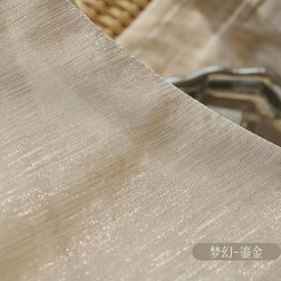 法式飘窗流光纱梦幻2022新款梦幻细闪窗帘客厅阳台流光溢彩窗纱