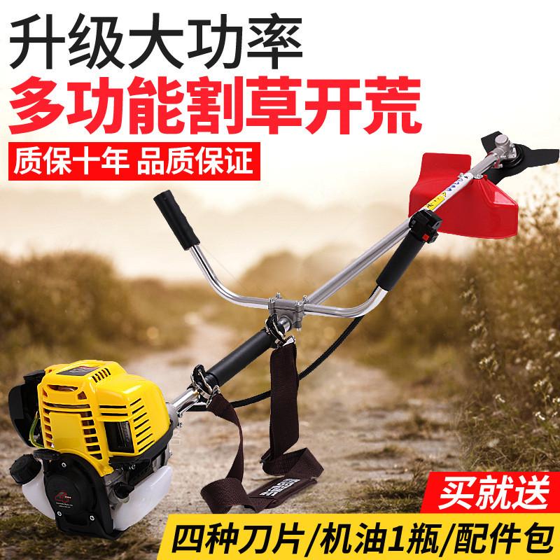 工厂直销割草机四冲程背负式家用小型锄草机割灌多功能除草打草机