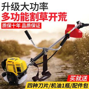 家用小型多功能割灌锄草机除草打草机 工厂直销割草机四冲程背负式
