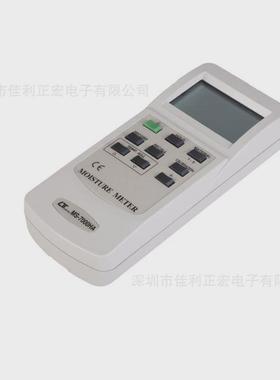 路水分ms-7000ha智慧型昌计ms7000ha木材测试仪