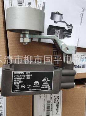 全新z4v50h336-02z-m20限位开关行程开关实物图